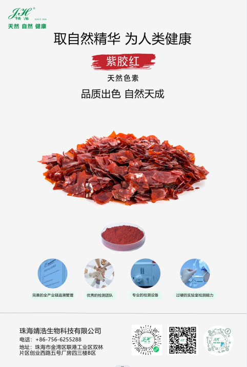 糖果着色解决方案